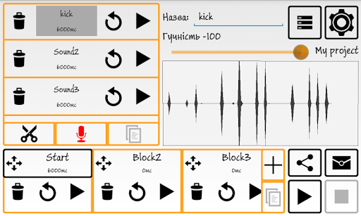 BeatBox Kit