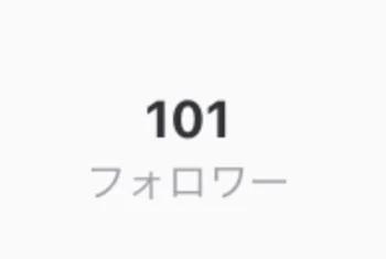 「皆さん本当にありがとうございます！」のメインビジュアル