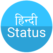 हिन्दी Status  Icon