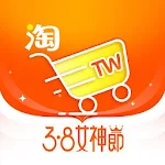 Cover Image of Baixar Taobao Taiwan - Fácil Amoy para o Mundo 1.4.2 APK