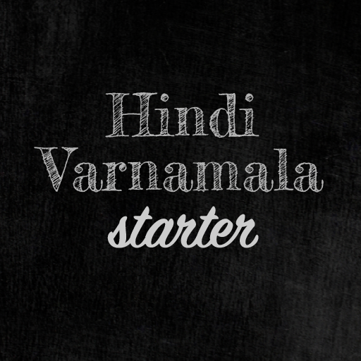 Hindi Varnamala Starter Android