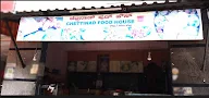 Chettinad Food House photo 3