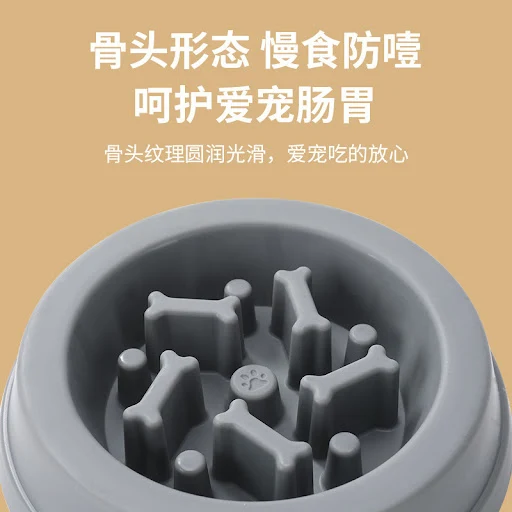 Pet supplies Color Slow Feeder Cat Bowl Anti-choking Plastic Dog Puzzle Food Bowl, Dog Water Basin For Anxiety Relief