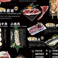 戰醬燒肉(新莊店)