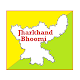 Download Jharkhand Land Records Online || Jhar Bhoomi For PC Windows and Mac