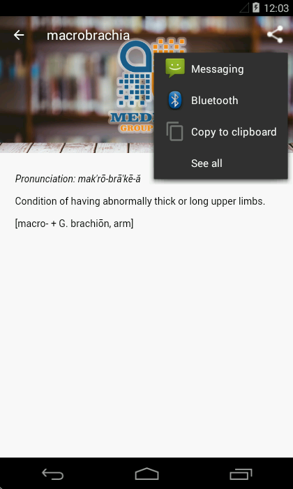   Medical Terminology (OFFLINE)- 스크린샷 