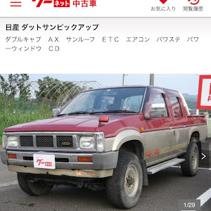 ダットサントラック 4WD