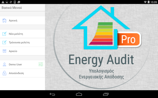 Energy Audit - Pro edition