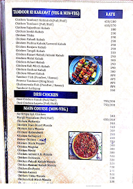 Shakti Family Restaurant menu 3