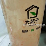 大苑子茶飲專賣店(南港中坡店)