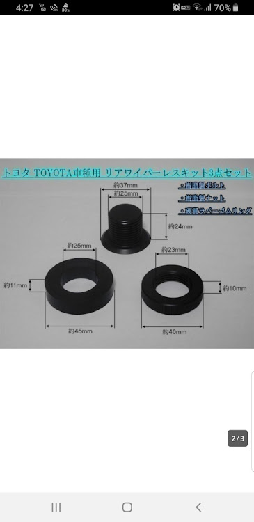 の投稿画像3枚目