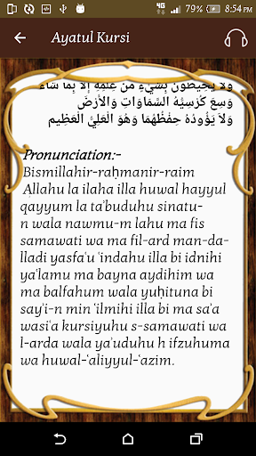 Updated Ayatul Kursi Dua Qunut App Not Working Down White Screen Black Blank Screen Loading Problems 2021
