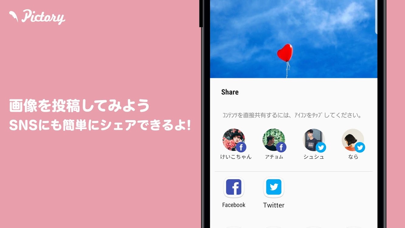 コンプリート Line アイコン ペア 画 ポケモン エメラルド アチャモ