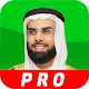 Download صلاح بوخاطر قرآن كريم صوت بدون نت mp3 قرآن مسموع For PC Windows and Mac 1.0