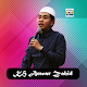 Download 350+ Ceramah KH Anwar Zahid 2019 Terbaru MP3 For PC Windows and Mac