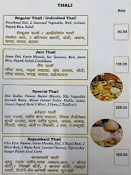 Dinesh Bhojnalaya menu 3