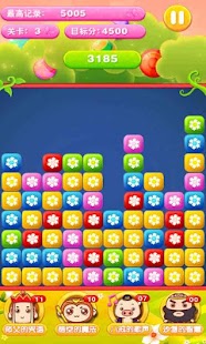 How to mod 消消乐西游版 patch 2.0 apk for bluestacks