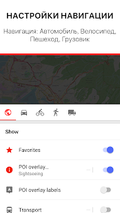 Гавайи - Офлайн карты и Навигация 1.2 APK + Мод (Бесконечные деньги) за Android