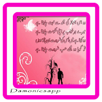 Short Urdu Poet Designs Apk