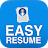 Easy Resume PDF icon