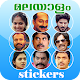 Malayalam WA Sticker - Dialogue, Meme, Chat & Text Download on Windows