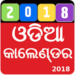 Cover Image of Télécharger odia calendar 2018 1.3 APK