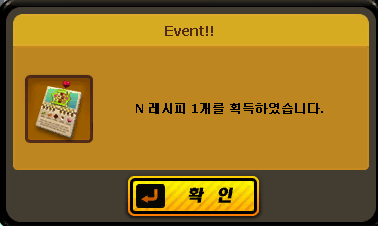 N 레시피.png