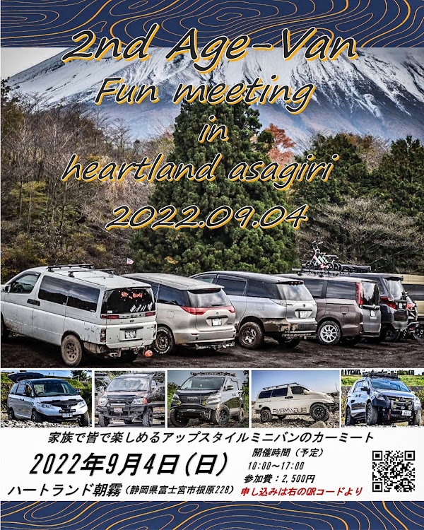 グランドハイエースのリフトアップミニバン・大体完成・アゲバンバズらせ様委員会・唯一無二・台風気を付けてに関するカスタム事例の投稿画像6枚目