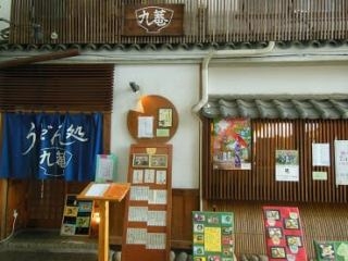 アイの皆様おやすみなさい💤・チームちょんまげ・おちょん・ピスケ君広めよう委員会に関するカスタム事例の投稿画像7枚目