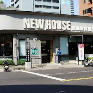 NEW HOUSE歐風新食館(富國店)