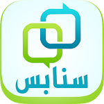 سنابس Apk