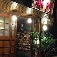 赤門居酒屋(市民店)