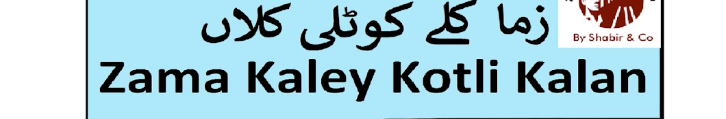 Zama Kaley Kotli Kalan Banner