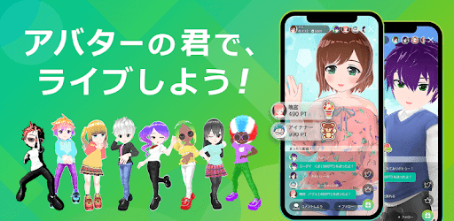 カラオケ バーチャルライブ配信ならトピア Topia カラオケ9000曲が歌い放題 Google Play のアプリ