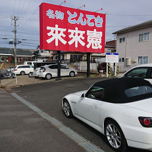 S2000 AP1