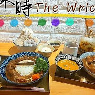 來時 The Wrice 咖哩、冰品、甜點