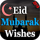 Download Eid Mubarak Wishes Shayari & Status 2019 For PC Windows and Mac