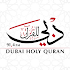 Dubai Quran 91.4 FM2.0.1