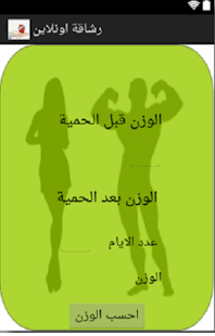 Fitness Online(圖8)-速報App
