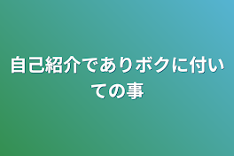 やみべやかも。