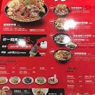 大心新泰式麵食(台北101 EXPRESS店)