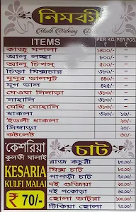 Tewari Brothers menu 1