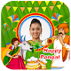 Download Happy Pongal Photo Frames For PC Windows and Mac 1.0