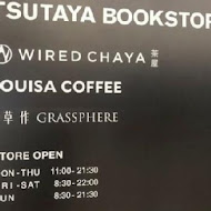 蔦屋書店 Tsutaya Bookstore(台中市政店)