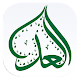 Download العدل للاعلاف For PC Windows and Mac 1.0