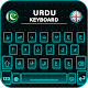 Download Urdu Keyboard 2019, Emoji,Themes, Photo Keyboard For PC Windows and Mac 1.0.2