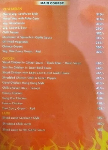 Dancing Wok menu 