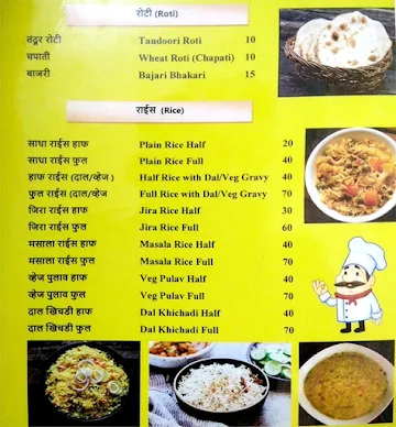Jai Bhavani Restaurant menu 