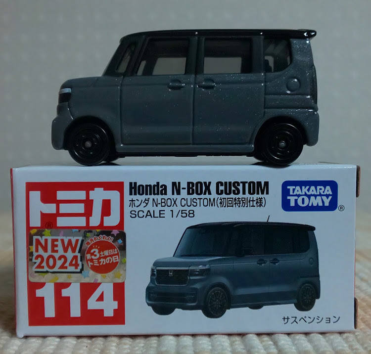 ルークスの#177・トミカ・N-BOXカスタム納車に関するカスタム事例の投稿画像7枚目