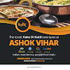 Kake Di Hatti, Ashok Vihar, Shastri Nagar, New Delhi logo